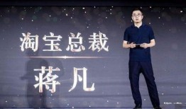 阿里和蒋凡最新爆料消息,蒋凡最新爆料揭露惊人内幕