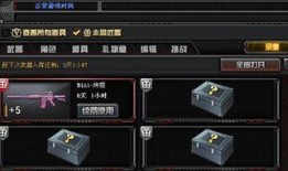 cf爆料最新道具在哪买,最新神秘道具购买攻略，揭秘获取途径！