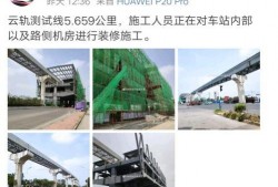 蚌埠最新的爆料,揭秘城市热点事件背后的真相！”