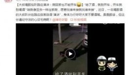 广州新闻微信爆料,惊现神秘事件，真相令人震惊！