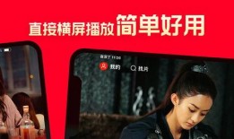 吃瓜追剧影视大全免费观看,免费观看，吃瓜追剧新体验