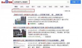 爆料房产视频粤语怎么说,粤语房产视频揭秘