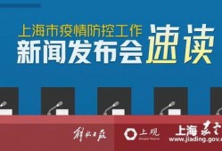 淮坊爆料最新消息疫情防控,疫情防控动态全解析
