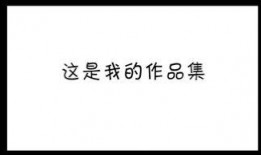 网易编剧爆料视频大全,揭秘视频大全背后的精彩故事