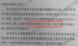 沙河村最新爆料消息新闻,揭秘村庄神秘事件背后的真相