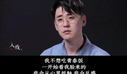 爆料张云雷完整视频,笑料百出，精彩瞬间尽收眼底