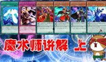 猫神游戏爆料视频大全最新,揭秘最新游戏内容与亮点