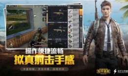 吃鸡最新的爆料软件,爆料软件曝光全新玩法与特色