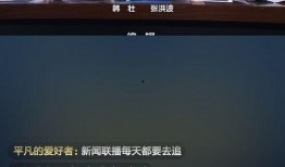 今日百家爆料新闻直播视频,今日热点事件深度解析
