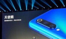 小米9爆料视频,性能与设计双升级，颠覆性体验即将来袭