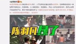 黑娃社会爆料视频大全最新