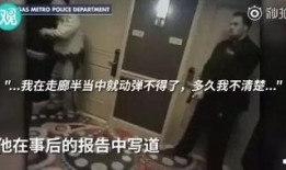 漳州搞笑爆料案件视频,案件视频笑料百出，网友直呼“太逗了”！