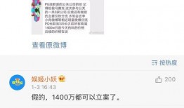 最新吃瓜爆料免费,神秘事件背后真相大揭秘！