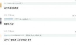 最新武汉吃瓜爆料头条微博