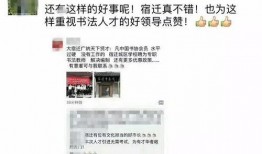 莆田黄先生最新爆料,揭秘事件背后惊人真相