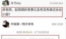 娱乐圈爆料文件421,揭秘明星幕后真相