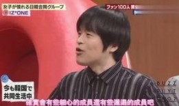 张元英姐姐爆料了吗视频,幕后故事大公开