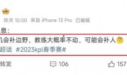 一诺爆料今年最新消息,2023年度娱乐圈最新爆料大汇总