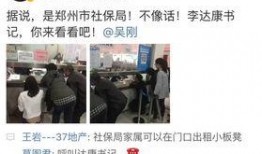 郑州加油爆料事件真相视频,揭秘真相背后的真相