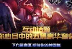 佛爷哥最新皮肤爆料,神秘元素与经典风格完美融合