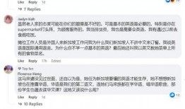 网红被离职员工爆料视频,视频曝光惊人真相！”
