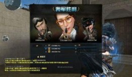 穿越火线爆料视频,神秘视频揭示游戏全新内容与玩法