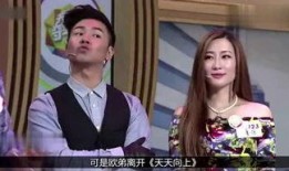 娱乐内幕爆料最新