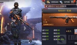 cf9月最新爆料,神秘新内容抢先看，敬请期待！