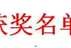 疫苗接种视频抖音爆料,真实视频爆料引关注