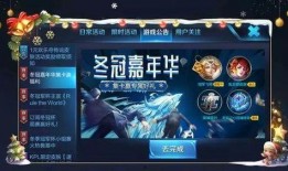 王者荣耀策划最新爆料,策划揭秘新版本亮点与前瞻