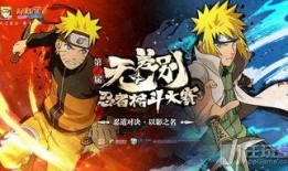 火影比赛无差别爆料视频,精彩瞬间与幕后故事大揭秘