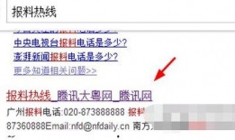 媒体爆料大全最新,最新热点事件深度解析