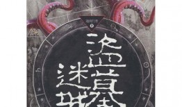 盗墓迷城在线观看,探秘古墓，揭秘神秘宝藏的惊险之旅