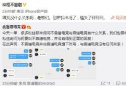 吃瓜最新事件爆料套头,吃瓜群众揭秘幕后真相