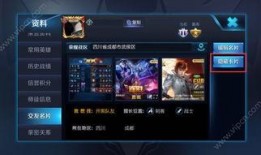 天海王者爆料最新消息,最新热点事件深度解析