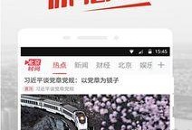 北京新闻爆料投稿平台,聚焦城市脉搏，共绘首都风采