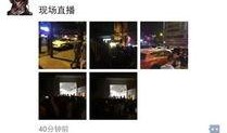 天涯爆料成都曾国良视频