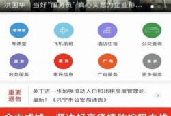 兴宁新闻最新爆料视频播放,视频揭秘事件真相，引发社会关注