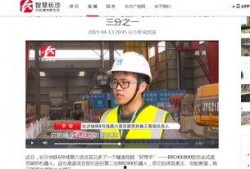 长沙最新事件爆料新闻直播,揭秘直播现场惊人内幕