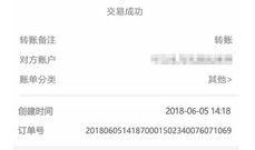 建瓯新闻爆料网址,最新动态一网打尽
