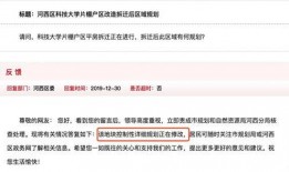 天津爆料最新消息今天,突发事件引发关注，详情即将揭晓！