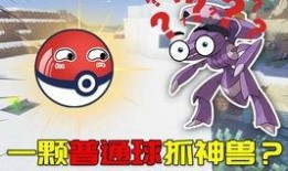 奇遇吃瓜之王马大师免费观看,免费观看揭秘幕后故事