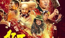 亿万懦夫在线观看,揭秘网络直播背后的真实人生