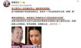 明星爆料丑照视频大全集,明星丑照视频大全集曝光瞬间