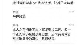 扬州知情人爆料案件最新,真相背后惊心动魄！