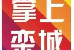 栾城爆料最新消息今天,今日热点事件速览！