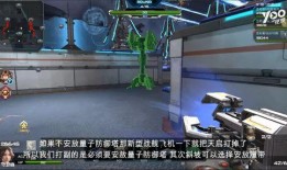 太空杀最新地图爆料