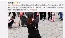 孙宝迪爆料视频最新,惊人内幕曝光！