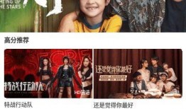 吃瓜追剧影视大全免费观看,免费观看，吃瓜追剧新体验