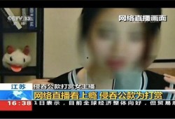 许家主播爆料事件视频,揭秘背后惊人真相
